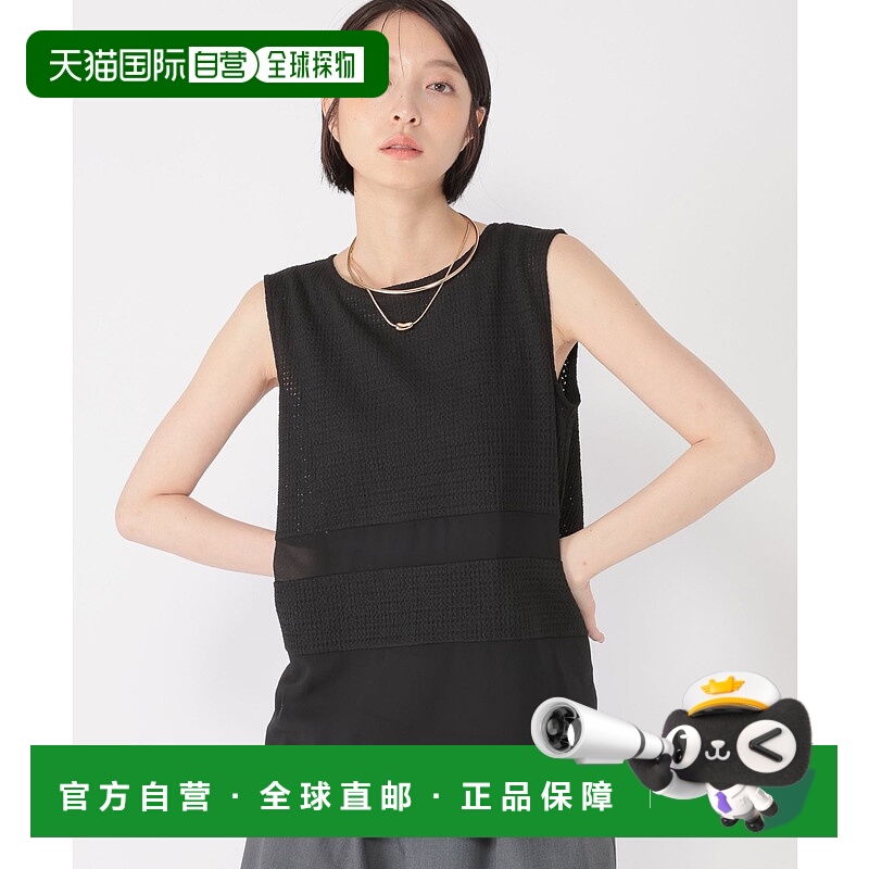 1h可退 日本直邮daily CLIP 女装 夏款透感剪裁无袖上衣 主役级设