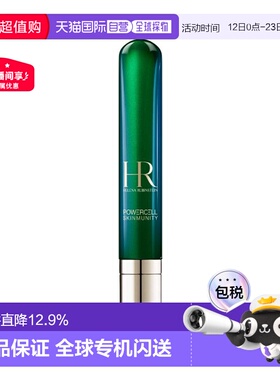 香港直邮Helena Rubinstein 赫莲娜 绿宝瓶眼部精华乳 15ml正品