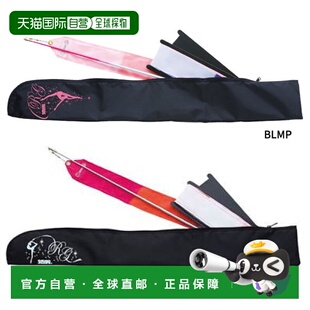 日本直邮SASAKI 女士青少年 R.G. 女孩丝带棍棒盒体操用品新体操