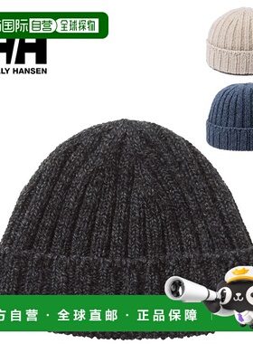 日本直邮HELLY HANSEN Bulky Beanie 男女 成人保暖户外露营日用