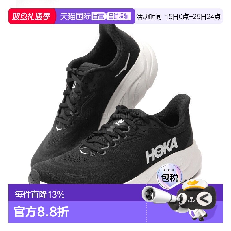 韩国直邮HOKA ONE ONE M ARAHI 8 宽 (1168710-BWHT) 跑鞋