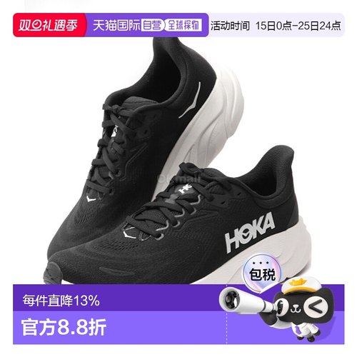 韩国直邮HOKA ONE ONE M ARAHI 8 宽 (1168710-BWHT) 跑鞋