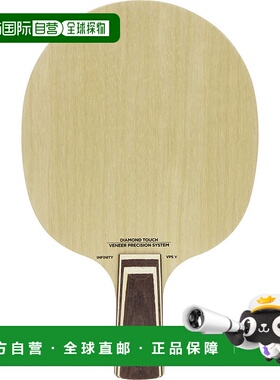 日本直邮STIGA男士女士INFINITY VPS V PEN乒乓球配件球拍比赛中S