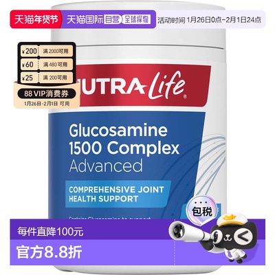 澳大利亚直邮纽乐 Nutra-Life 氨基葡萄糖 1500 复合 180粒 片剂