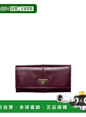 香港直邮Prada 大号皮革钱包 1MH1322CYRF0007