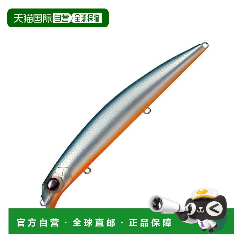 日本直邮EVERGREEN Stream Demon 160mm #770 夏威夷蓝