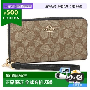 女士經(jīng)典 日本直郵Coach蔻馳 老花簡(jiǎn)約日常長(zhǎng)錢(qián)包C4452