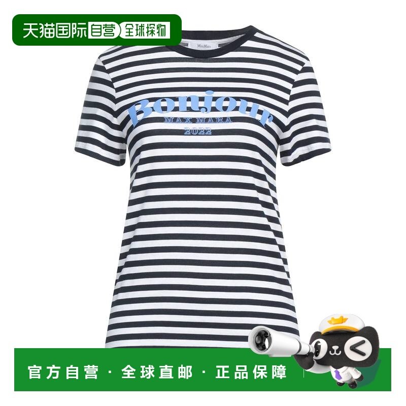 1h可退 香港直邮MaxMara 麦斯玛拉 女士 T恤 black黑色 舒适时尚,女装/女士精品,T恤,淘宝优惠券,粉丝福利购,淘宝优惠卷