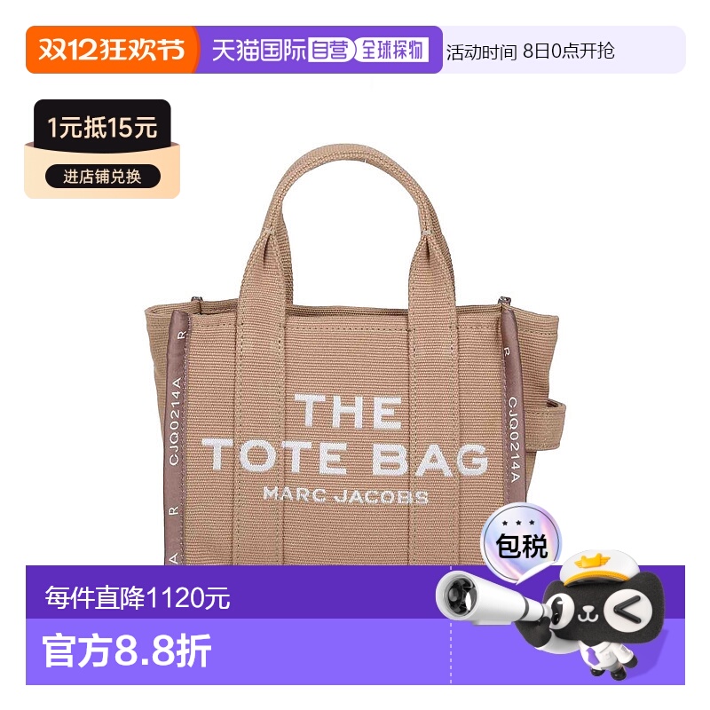 1h可退 欧洲直邮marc jacobs 女士 单肩包手提包