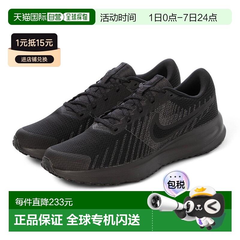 日本直邮 Nike 厚底跑步运动鞋 Run Defy HM9594 男子款耐克跑鞋