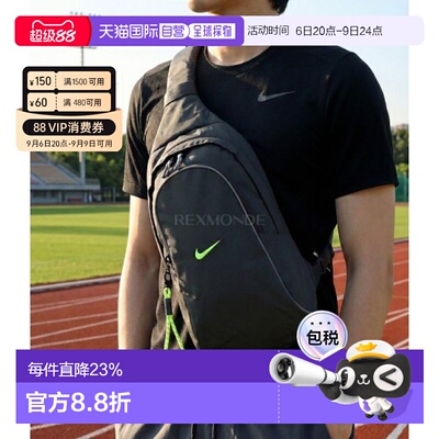 韩国直邮NIKE耐克NSW ESSENTIALS男女单肩包运动包骑行DJ9796-060