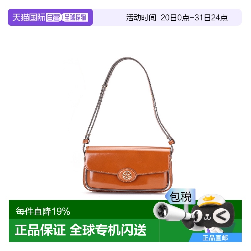 香港直邮TORY BURCH  Robinson牛皮革女士时尚单肩斜挎包 161831