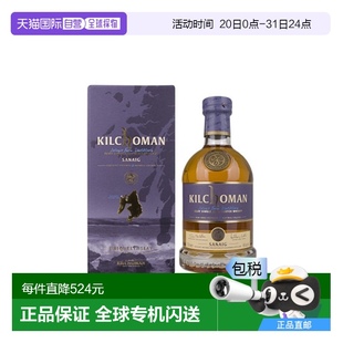 欧洲直邮kilchoman齐侯门塞纳滩苏格兰单一麦芽威士忌46% 700ml