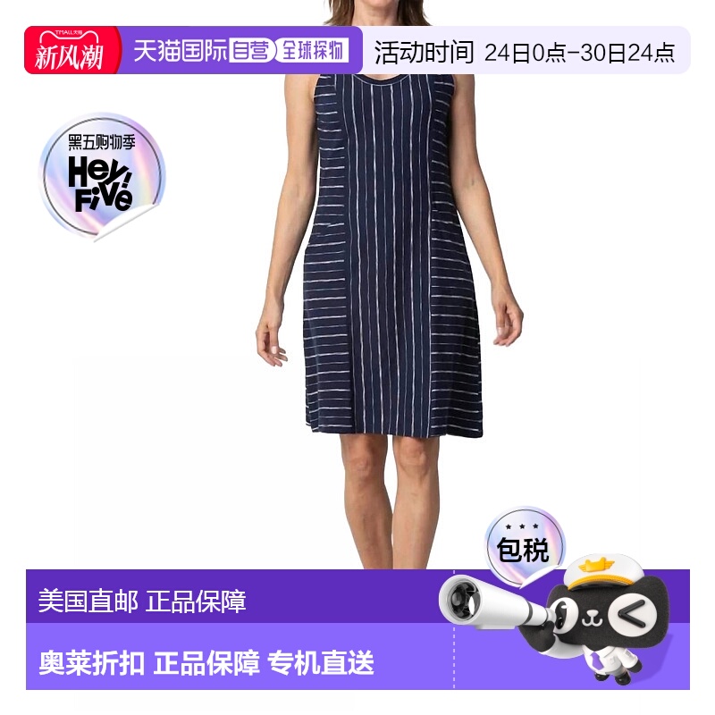 自营habitat葡萄园条纹海军蓝背心 美国奥莱直发