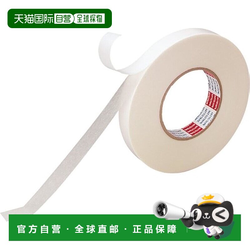 【日本直邮】Nitto TW-Y01 塑料和泡沫双面胶带 25 毫米 x 50 米