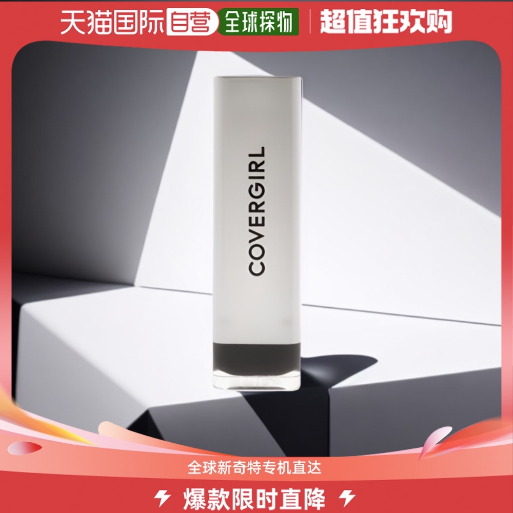 CoverGirl封面女郎展览家金属唇膏滋润显白自然持久4ml