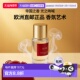 Empire帝国之香光之呐喊浓香水100ml 2ml 欧洲直邮Parfum 正品