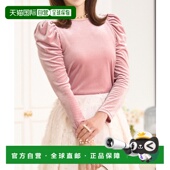 日本直邮Prima Scherrer 女装 1h可退 宽松长袖 弹力丝绒感上衣