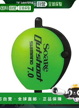 【日本直邮】禧玛诺SOARE OUTSHOOT系列浮漂02T标准型4.1 SF-A11Q