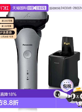 日本直邮 松下电动剃须刀3刀头往复式ES-L320/340/360/380刮胡刀