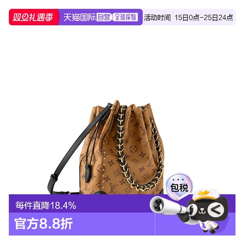 自营Louis Vuitton路易威登LV Noe Trunk PM 袋子