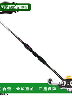 日本直邮issei Umitaro Midori IUS-70MLS LG Offshore 鱿鱼金属