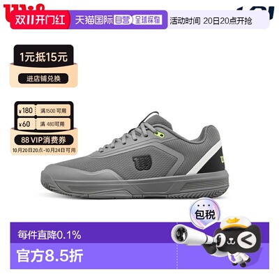 日本直邮Wilson COURTGLIDE 男士网球鞋 Titanium/Titan 全场地通