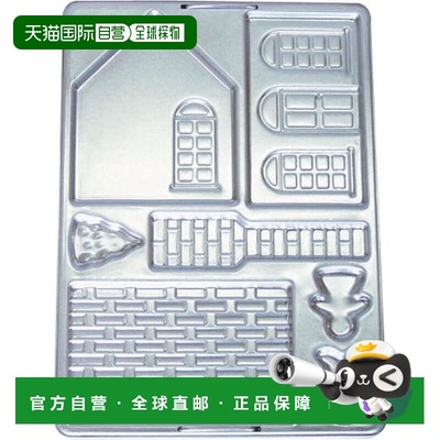 【日本直邮】tigercrown 糕点模具 房屋拼凑用模板  N0.2330