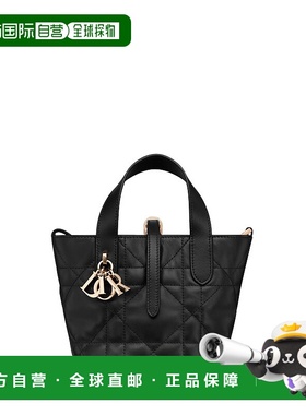 欧洲直邮DIOR (2025新品) 纳米垂直托特包 Dior Ouvert新款迪奥