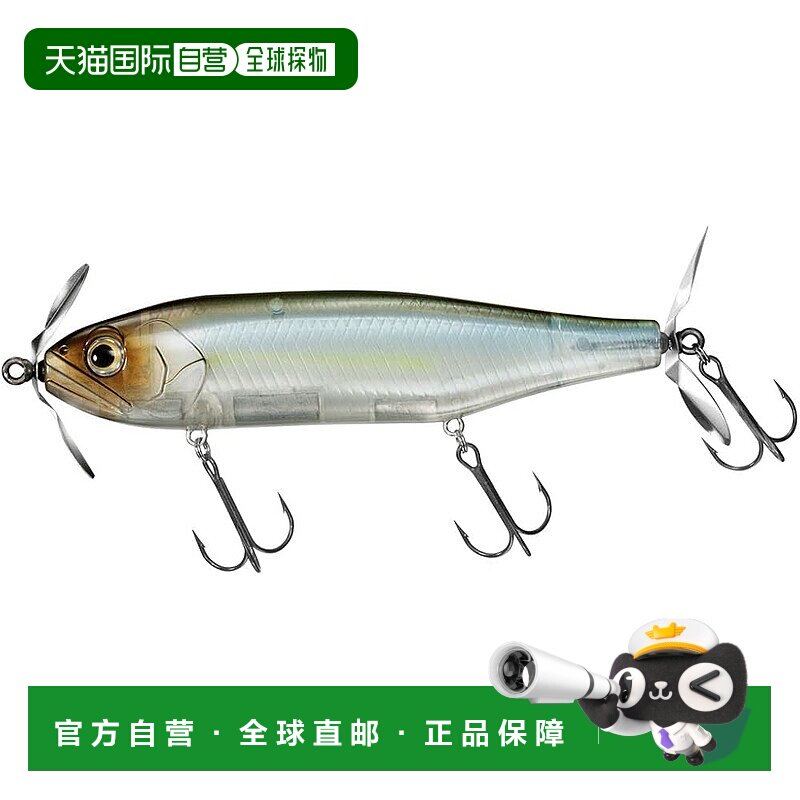 【日本直邮】达亿瓦 仿生假饵 螺旋桨蜂鸣饵170F 浮游式