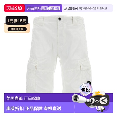 自营c.p. companyStretch Sateen Cargo Lens Shorts - white 美