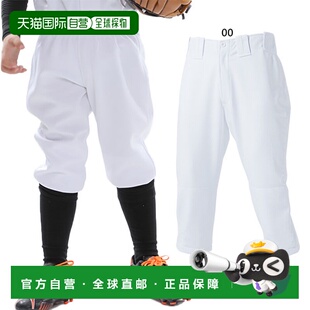 WUNDOU 棒球裤 短款 2780J 青少年儿童棒球裤