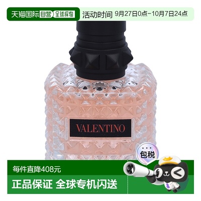 欧洲直邮Valentino Donna Born in Roma Coral Fantasy Edp Spray