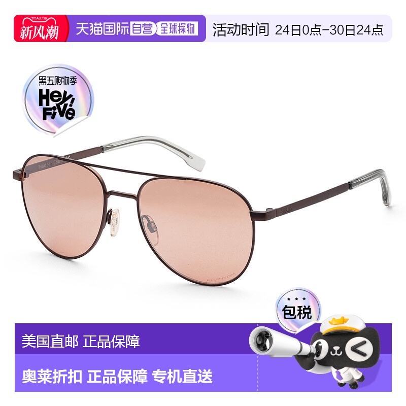 自营Bolle 女士 54 毫米哑光地球太阳镜 - 哑光地球 美国奥莱直发