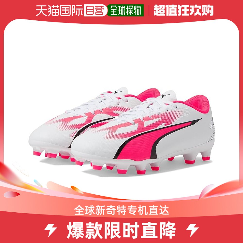 香港直邮潮奢 Puma 女童Ultra Play Firm Ground/Artificial Grou 童鞋/婴儿鞋/亲子鞋 运动鞋 原图主图