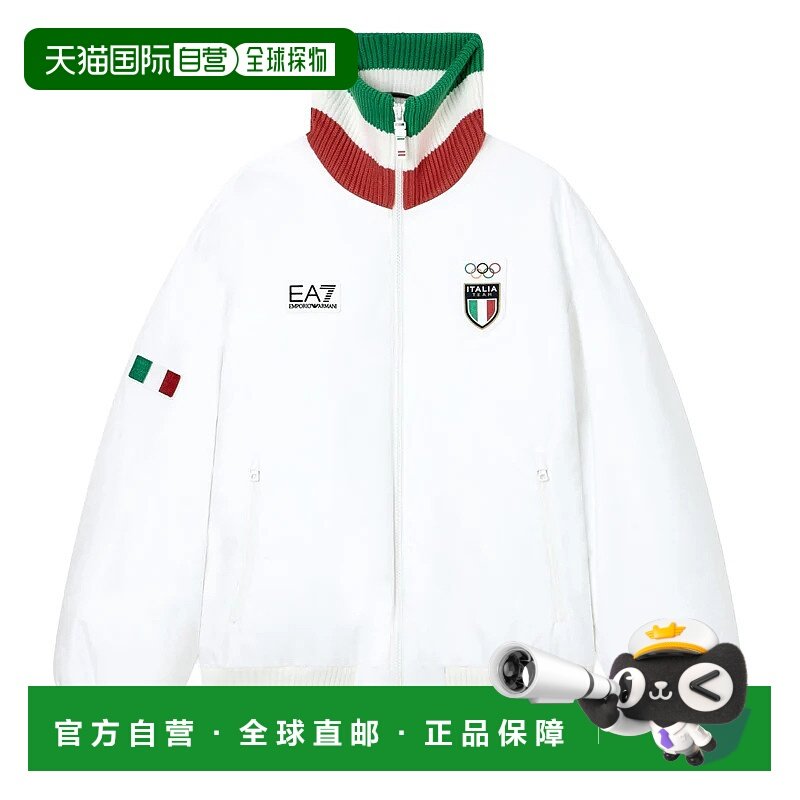 欧洲直邮emporio armani 男士 夹克衫