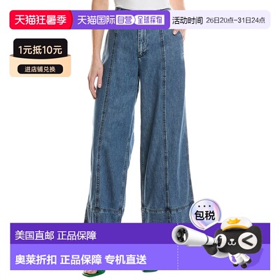 自营rag & bone Featherweight Arianna Cropped Palazzo Beekman