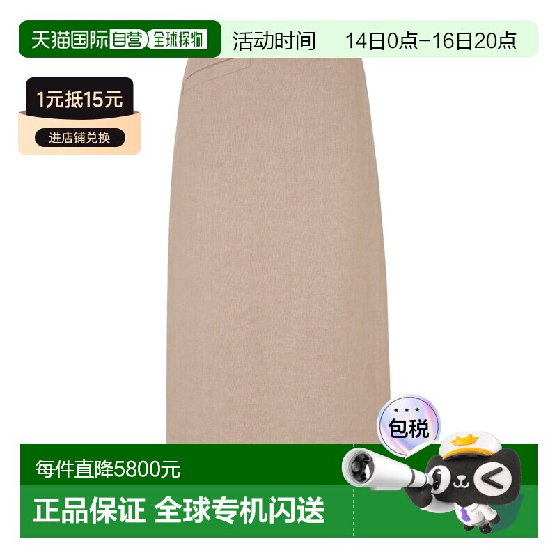 香港直邮Fendi 侧开衩中长裙 FQ7634AUOK亚麻图片