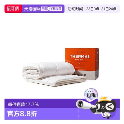 澳大利亚直邮Minijumbuk羊毛被Thermal保暖系列控菌抑螨蓬松柔软