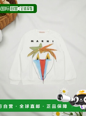 1h可退 香港直邮Marni 玛尼 女童 带Logo设计卫衣童装 M01573KM00