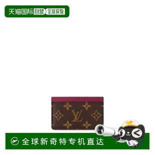 1h可退 女士紫红色老花帆布卡包 欧洲直邮LV 路易威登