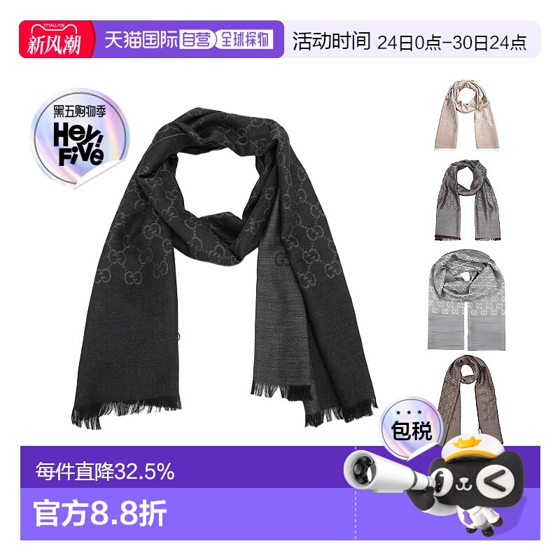 香港直邮Gucci古驰围巾羊毛蚕丝男女款简约百搭多色165904 3G646