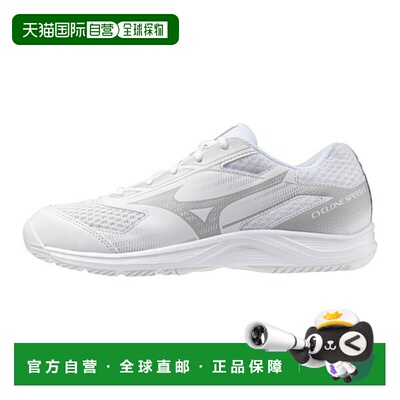 日本直邮美津浓 Cyclone Speed 5入门款/排球鞋 排球鞋初学者款