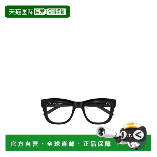 1h可退 香港直邮Saint Laurent 全框平光镜 SLM159