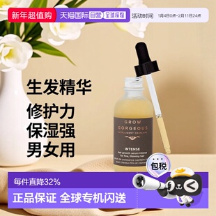 欧洲直邮GrowGorgeous生发精华增发头皮精华固发加强版60ml正品