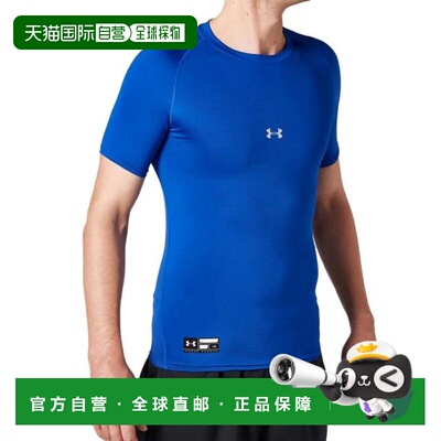 日本直邮UNDER ARMOUR HeatGear Armor Compression 短袖圆领打底