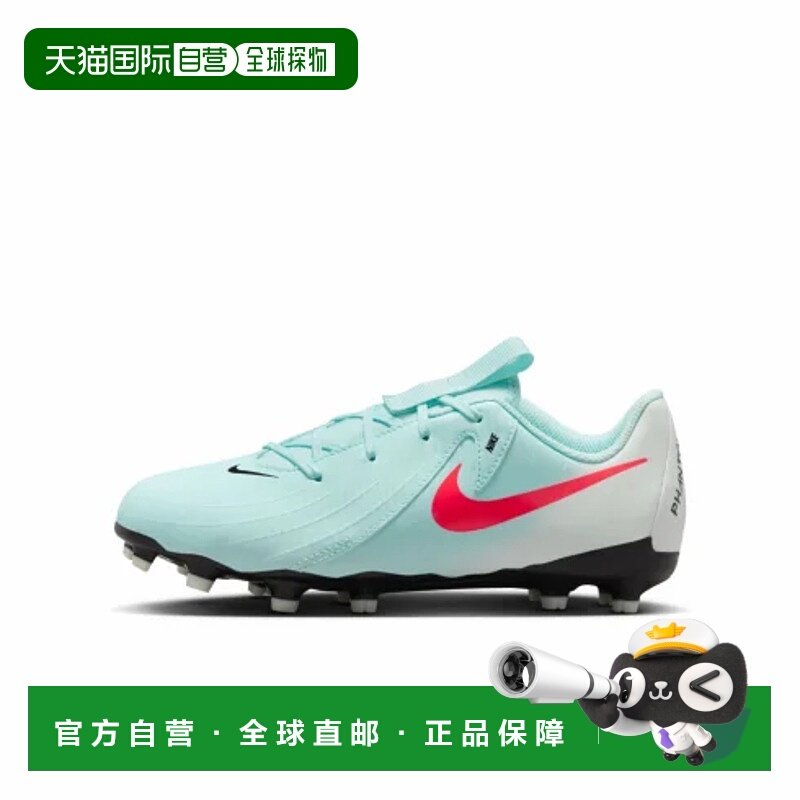 日本直邮Nike 合成革 Jr. Phantom GX 2 舒适柔软 减震 低帮 儿童