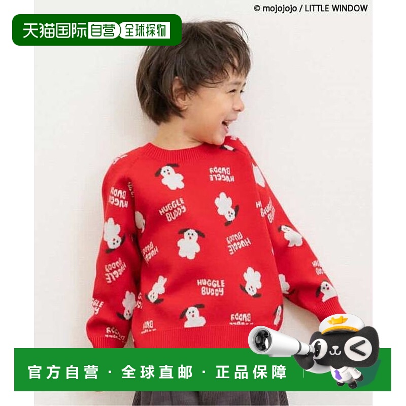 1h可退 日本直邮官方授权 BREEZE mojojojo全印花毛衣 日本童装