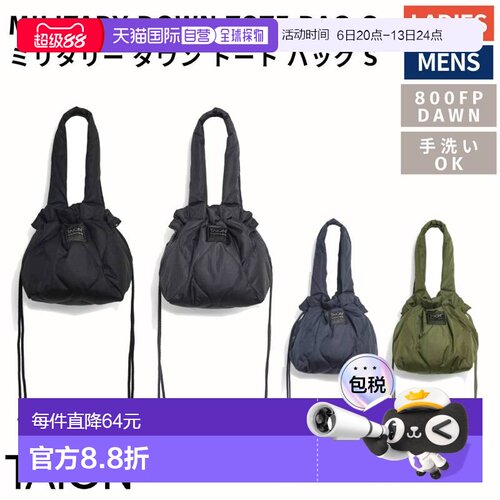 日本直邮TAION 手提包-S手提包小号男女通用休闲包旅行日常使用子