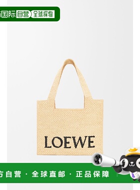 1h可退 欧洲直邮LOEWE (2025新品) LOEWE Font Tote moyen en rap